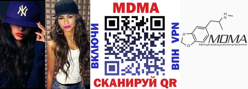 МДМА кристаллы Нарткала