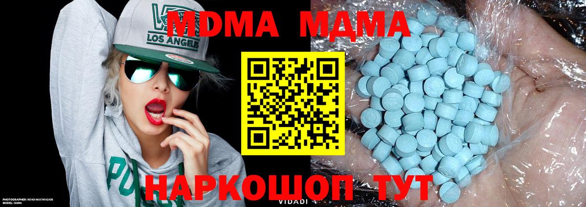 МДМА VHQ Нарткала