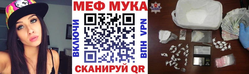 Меф VHQ  площадка состав  Нарткала  где купить  