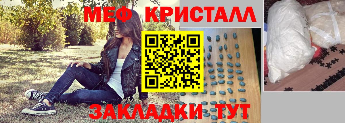MDMA Нарткала