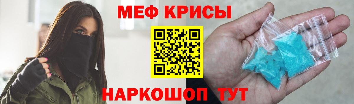 Нарткала  МЕФ  Вход с VPN  МЯУ-МЯУ VHQ 