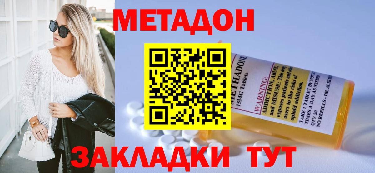 COCAIN  Меф  Вход с VPN  Нарткала  Меф МЯУ МЯУ  