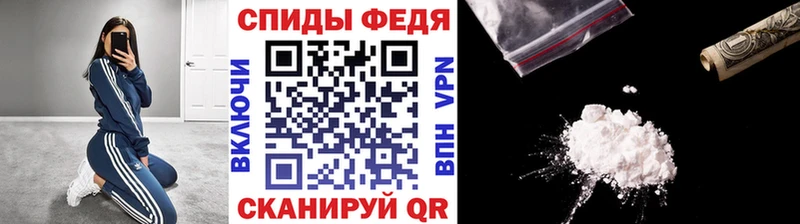 Метамфетамин пудра Нарткала