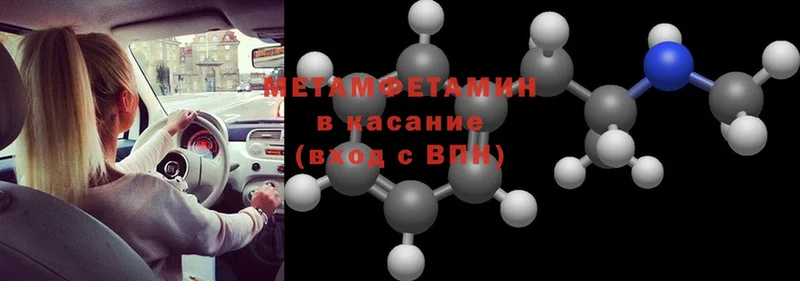 Метамфетамин витя  Нарткала 