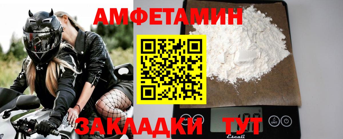 Нарткала  Метамфетамин мет  Вход с VPN  Метамфетамин мет 