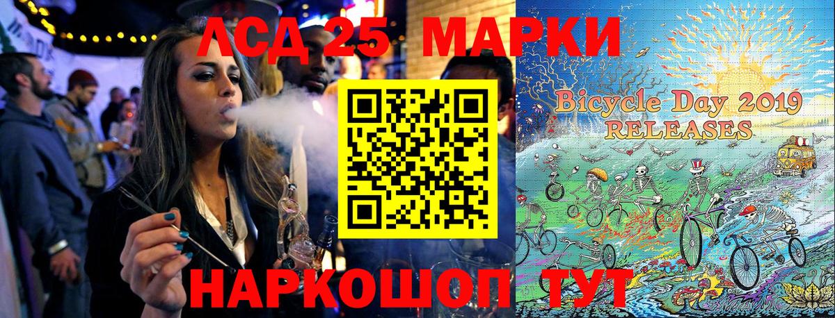 Марки N-bome 1,8мг  Вход с VPN  магазин  наркотиков  Нарткала 