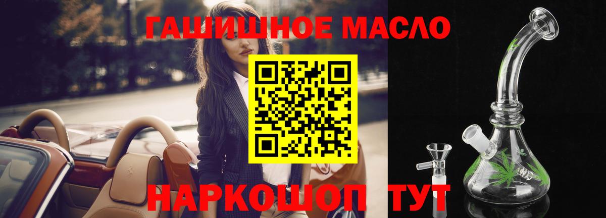 Дистиллят ТГК жижа Нарткала