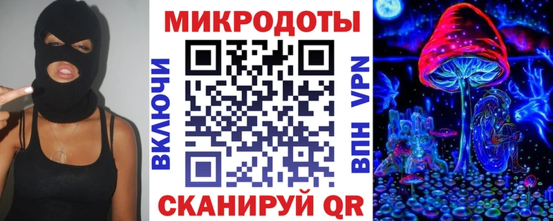 Псилоцибиновые грибы мухоморы Нарткала