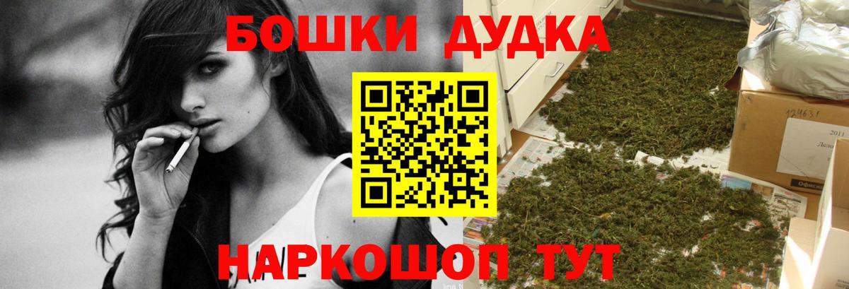 Марихуана SATIVA & INDICA  Вход с VPN  Канабис LSD WEED  Нарткала 